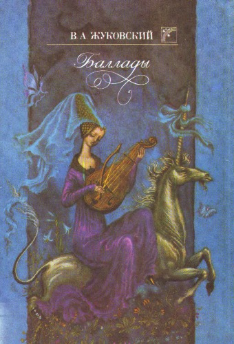 تصنیف برای سن مدرسه