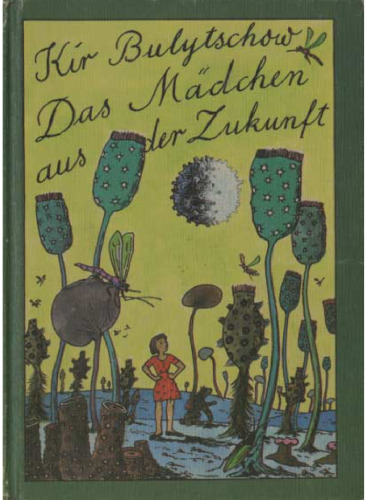 دختر از آینده