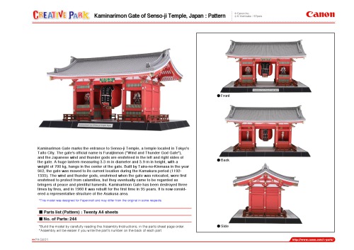 Tokyo Sights: راهنمای سفر به 30 جاذبه برتر در توکیو ، ژاپن