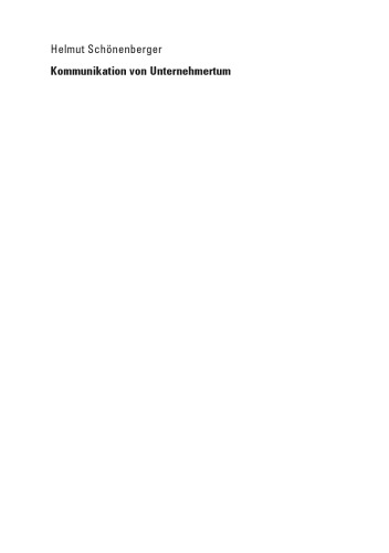 ارتباطات کارآفرینی: یک مطالعه اکتشافی در محیط دانشگاه