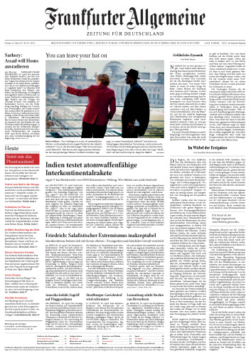 ﻿آزمون های شجاعت: درخواست برای صداقت و ثبات