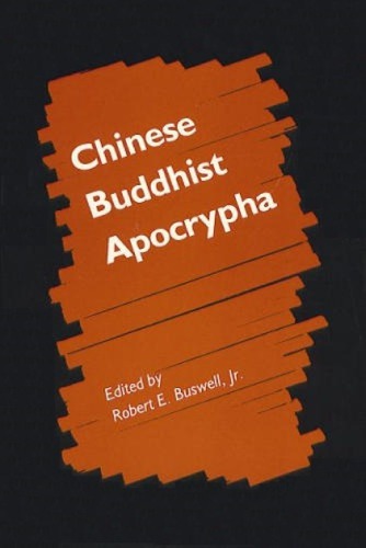 آخرالزمان بودایی چینی