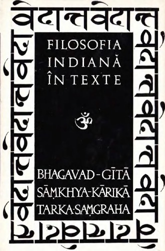 فلسفه هند در متون