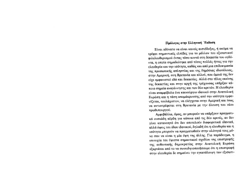 ﻿لیبرالیسم