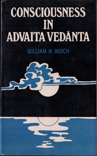 آگاهی در Advaita Vedanta