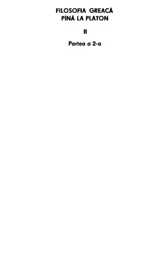 فلسفه یونانی به افلاطون ، جلد دوم قسمت دوم