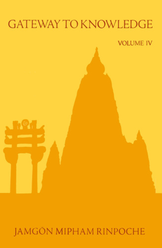 دروازه به دانش، جلد 4: رساله به معنای دروازه ورود به راه پاندیتا است
