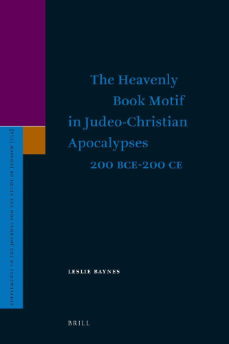 ﻿طرح کتاب آسمانی در آخرالزمان یهودی-مسیحی 200 قبل از میلاد-200 م.