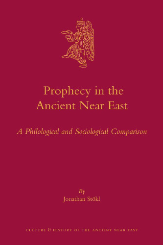 نبوت در شرق نزدیک باستان: یک مقایسه فلسفی و جامعه شناختی