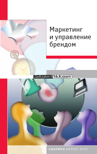 ﻿بازاریابی و مدیریت برند
