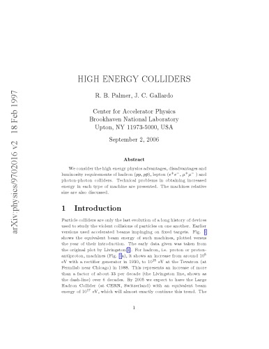 جمع کننده های انرژی بالا