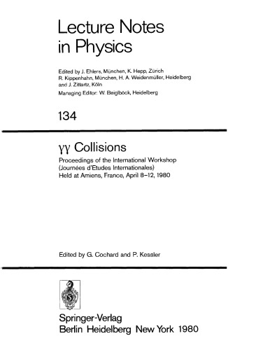 برخورد گاما گاما