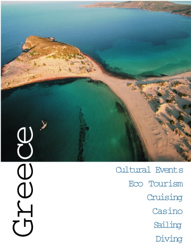 ﻿یونان - رنگ های یونان