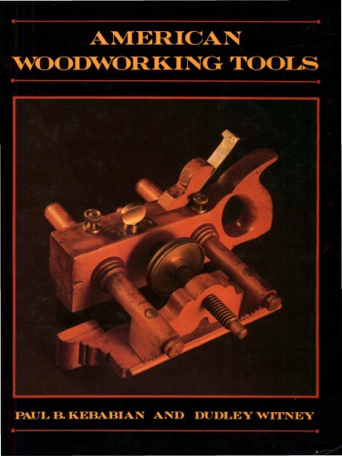 ﻿ابزارآلات نجاری آمریکایی