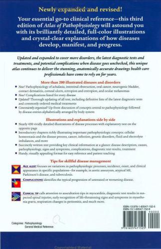﻿اطلس پاتوفیزیولوژی
