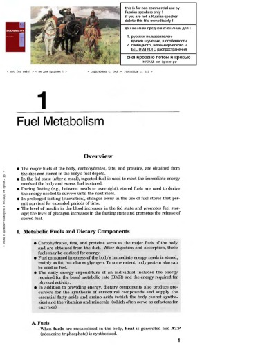 ﻿Biochemistry - Board Review Series [فهرست در پایان]