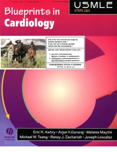 قلب و عروق [طرح ها - یادداشت ها و موارد]