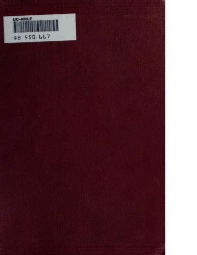 ﻿دینامیک چرخش - یک عنصر. مقدمه ای بر Rigid Dynamics