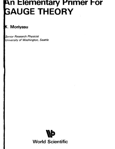 آغازگر مقدماتی برای تئوری سنج