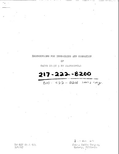 فرستنده پخش (پخش ، نصب) FM GATES FM-3H 3 kW FM