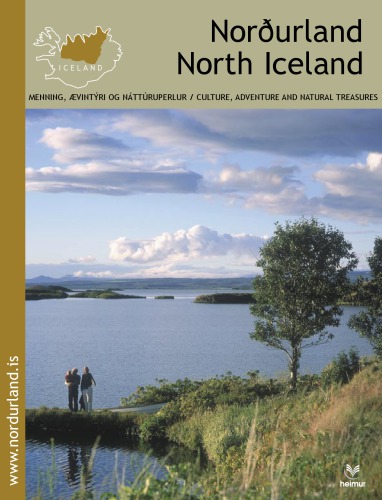 ایسلند - Nordurland - ایسلند شمالی