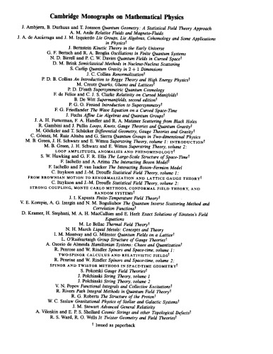 ﻿حلقه‌ها، گره‌ها، نظریه‌های گیج و گرانش کوانتومی