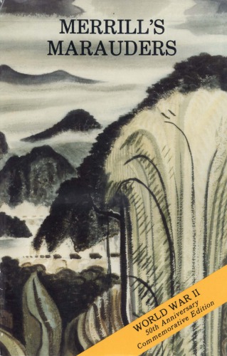 ﻿غارتگران مریل [فوریه - مه 1944]