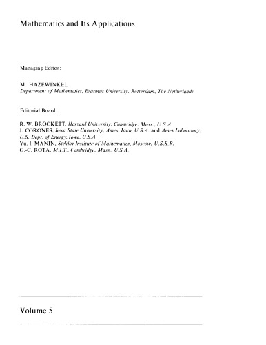 روشهای عددی برای معادلات سخت و مشکلات مجرد مجرد