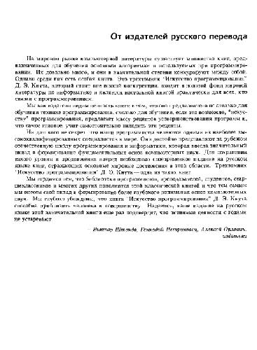 ﻿هنر برنامه نویسی