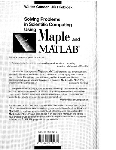 ﻿حل مسائل در علم محاسبات با استفاده از Maple، Matlab