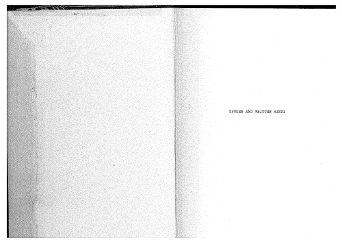 هندی گفتاری و نوشتاری