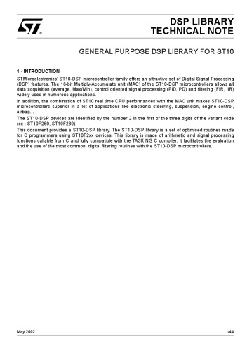 ST10 - کتابخانه اهداف عمومی DSP