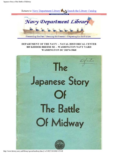 داستان ژاپنی نبرد میدوی [ضبط وب سایت]