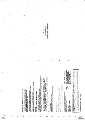 ﻿توربوماشین - Uthariam