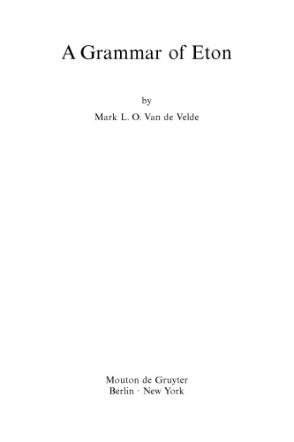 گرامر ایتون