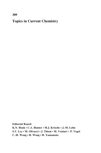 سنتز آلکالوئید