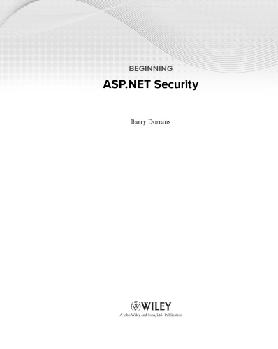 شروع امنیت ASP.NET