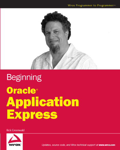 برنامه Oracle Express express