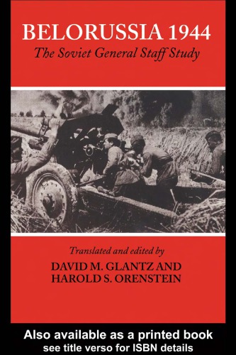 ﻿بلاروس 1944: مطالعه ستاد کل شوروی