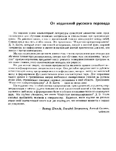 ﻿هنر برنامه نویسی