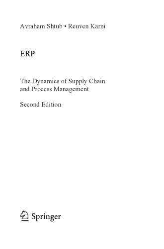 ﻿ERP: پویایی زنجیره تأمین و مدیریت فرآیند