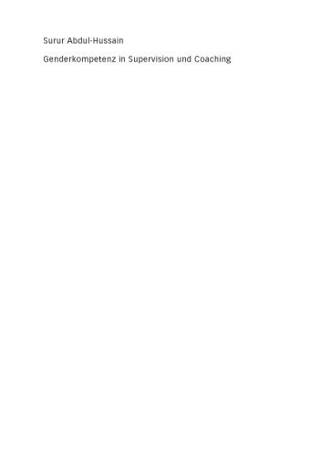 ﻿صلاحیت جنسیتی در نظارت و مربیگری: با مشارکت ایلزه اورث و هیلاریون جی پتزولد در مورد 