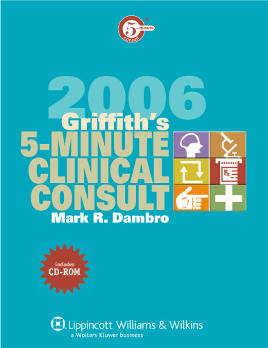 ﻿جراحی سر و گردن - گوش و حلق و بینی