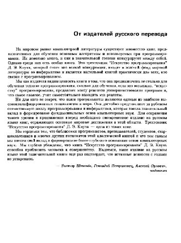 ﻿هنر برنامه نویسی