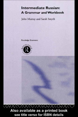 متوسط ​​روس: دستور زبان و کتاب کار