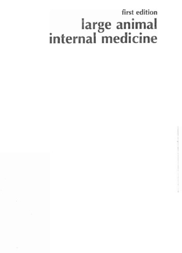 ﻿داروهای داخلی حیوانات بزرگ