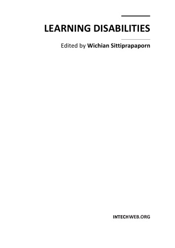 ﻿ناتوانی های یادگیری