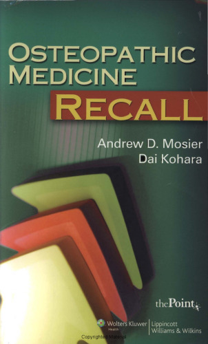 پزشکی استئوپاتیک فراخوان می دهد