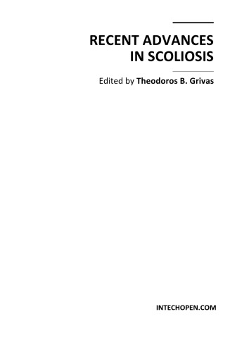 ﻿پیشرفت های اخیر در بیماری اسکولیوز