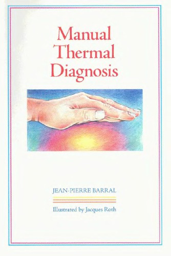 تشخیص حرارتی دستی